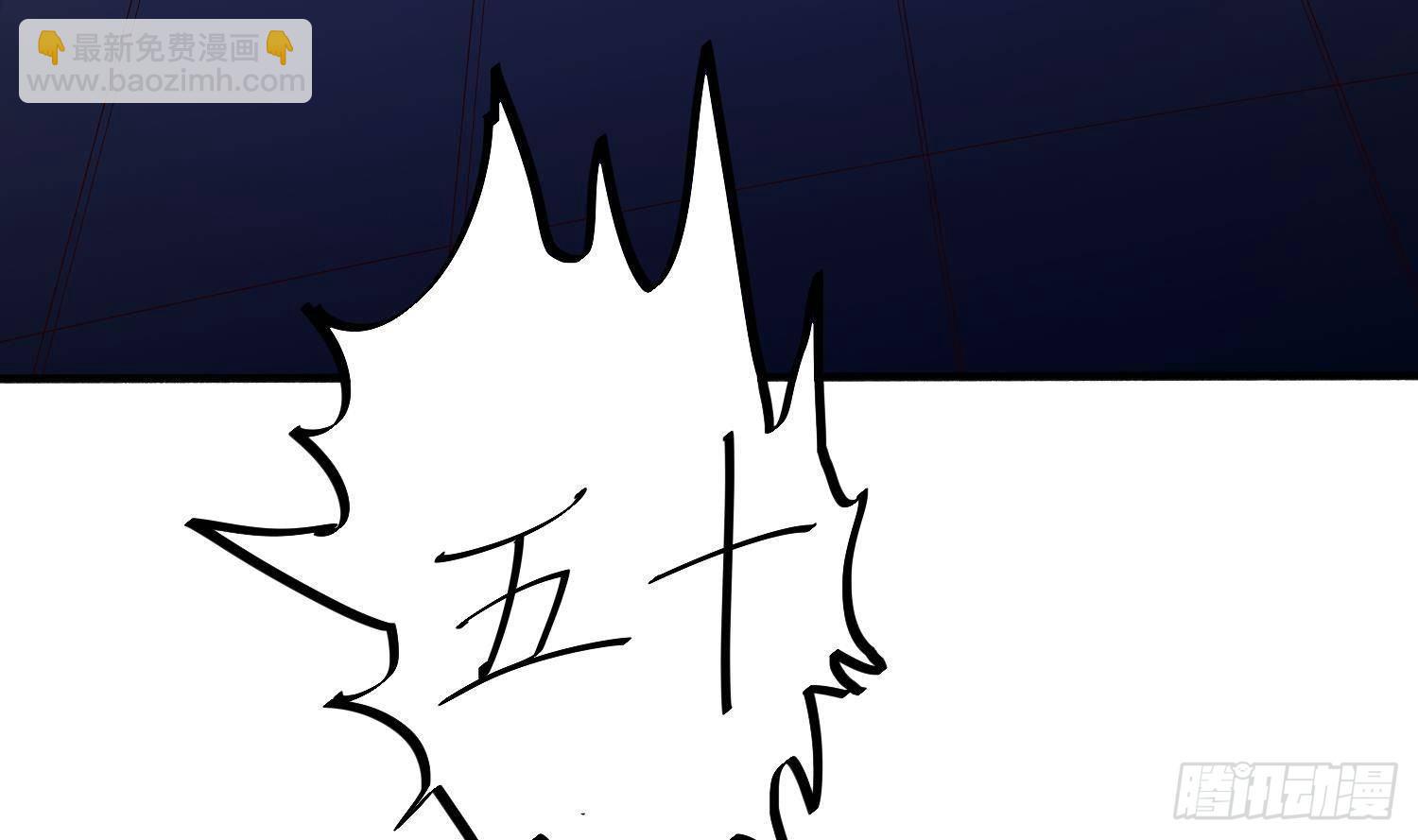 神级外卖小哥 - 第22话 倾心一吻(1/3) - 1