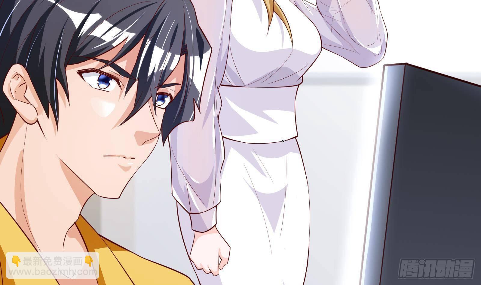 神级外卖小哥 - 第22话 倾心一吻(1/3) - 2