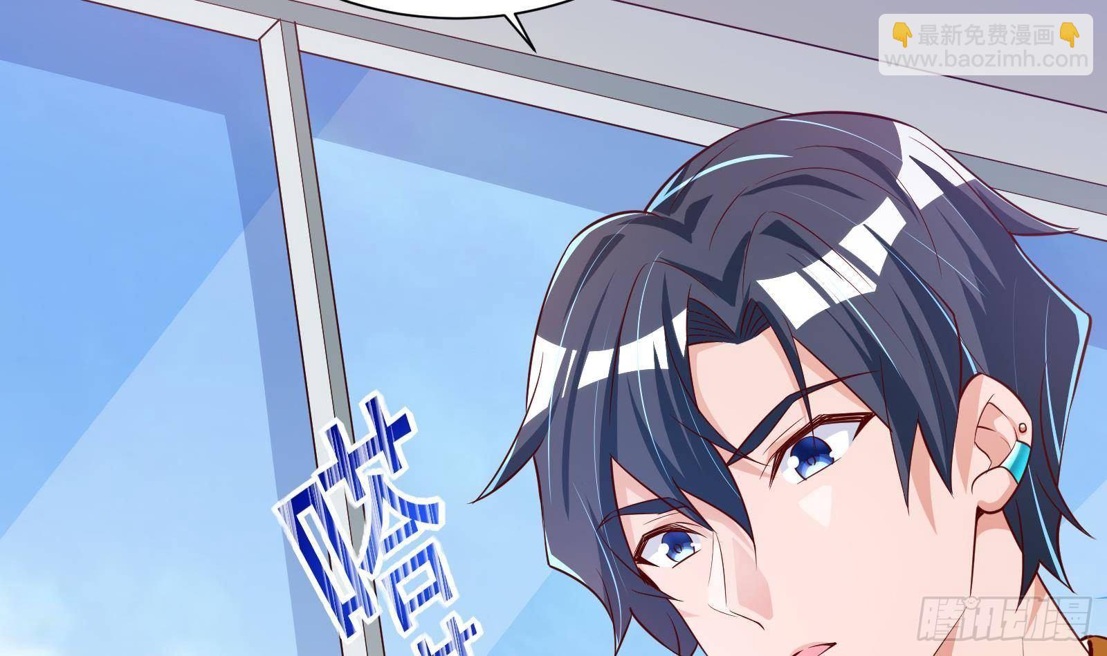 神级外卖小哥 - 第22话 倾心一吻(1/3) - 4