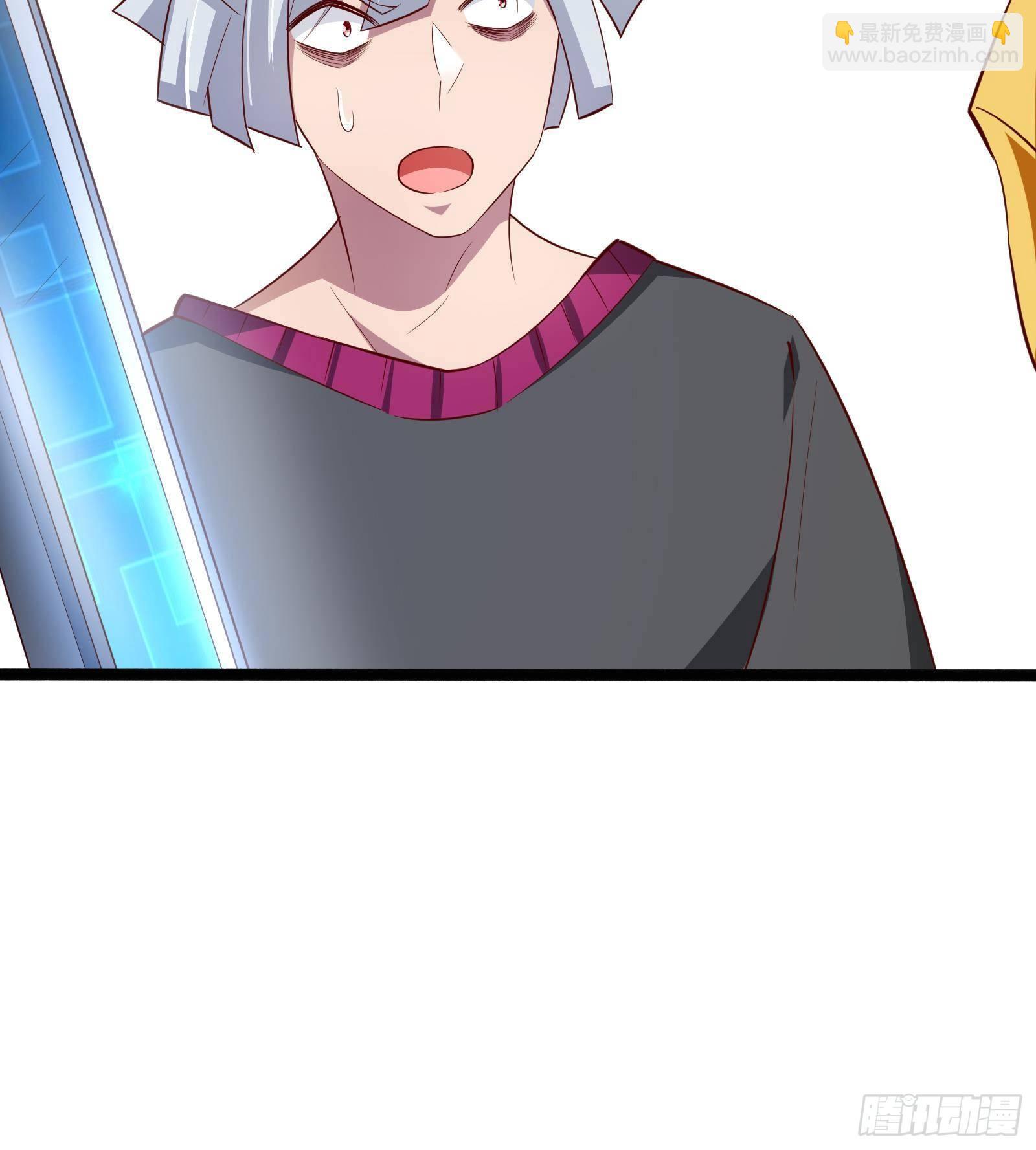 神级外卖小哥 - 第22话 倾心一吻(1/3) - 6