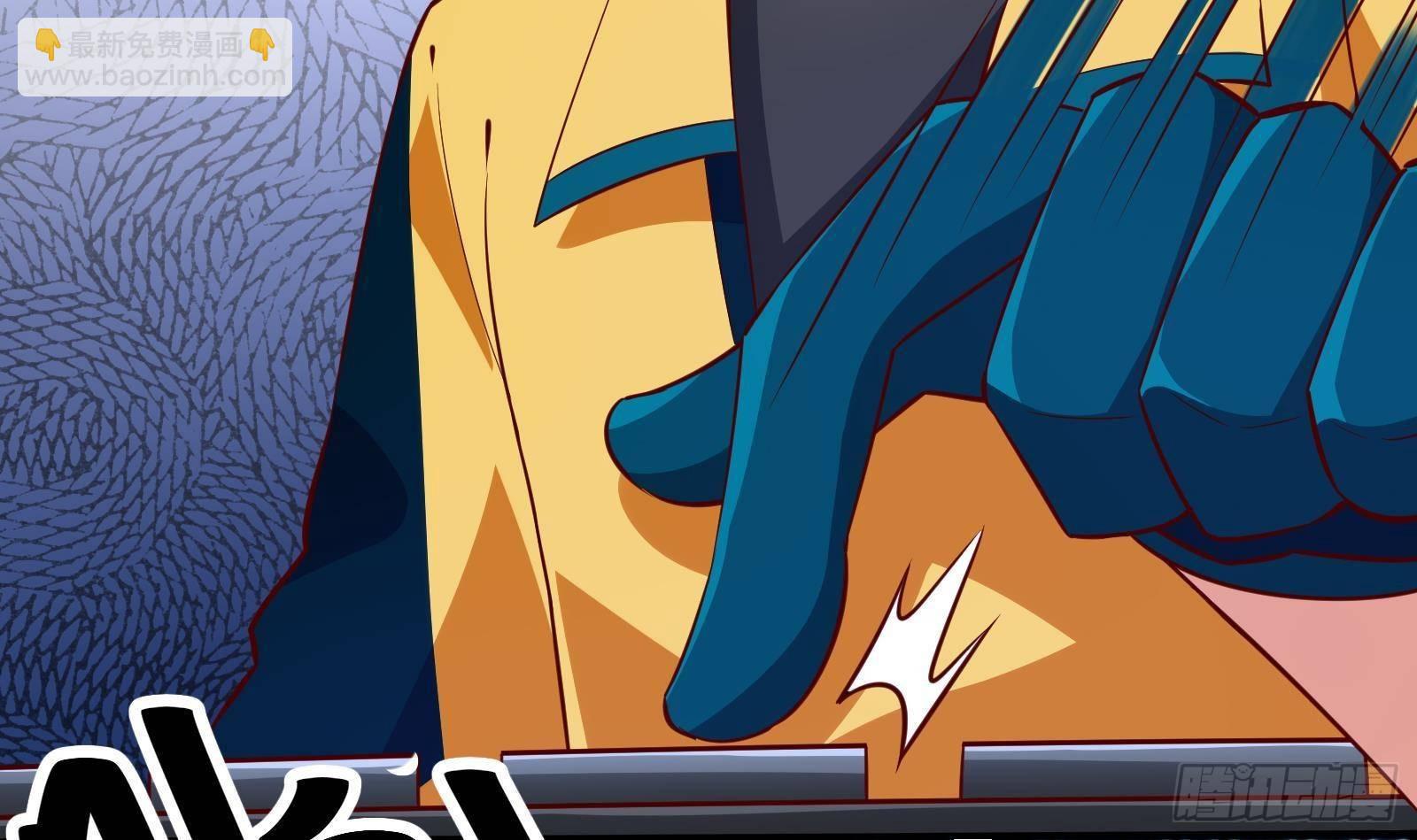 神级外卖小哥 - 第22话 倾心一吻(1/3) - 1