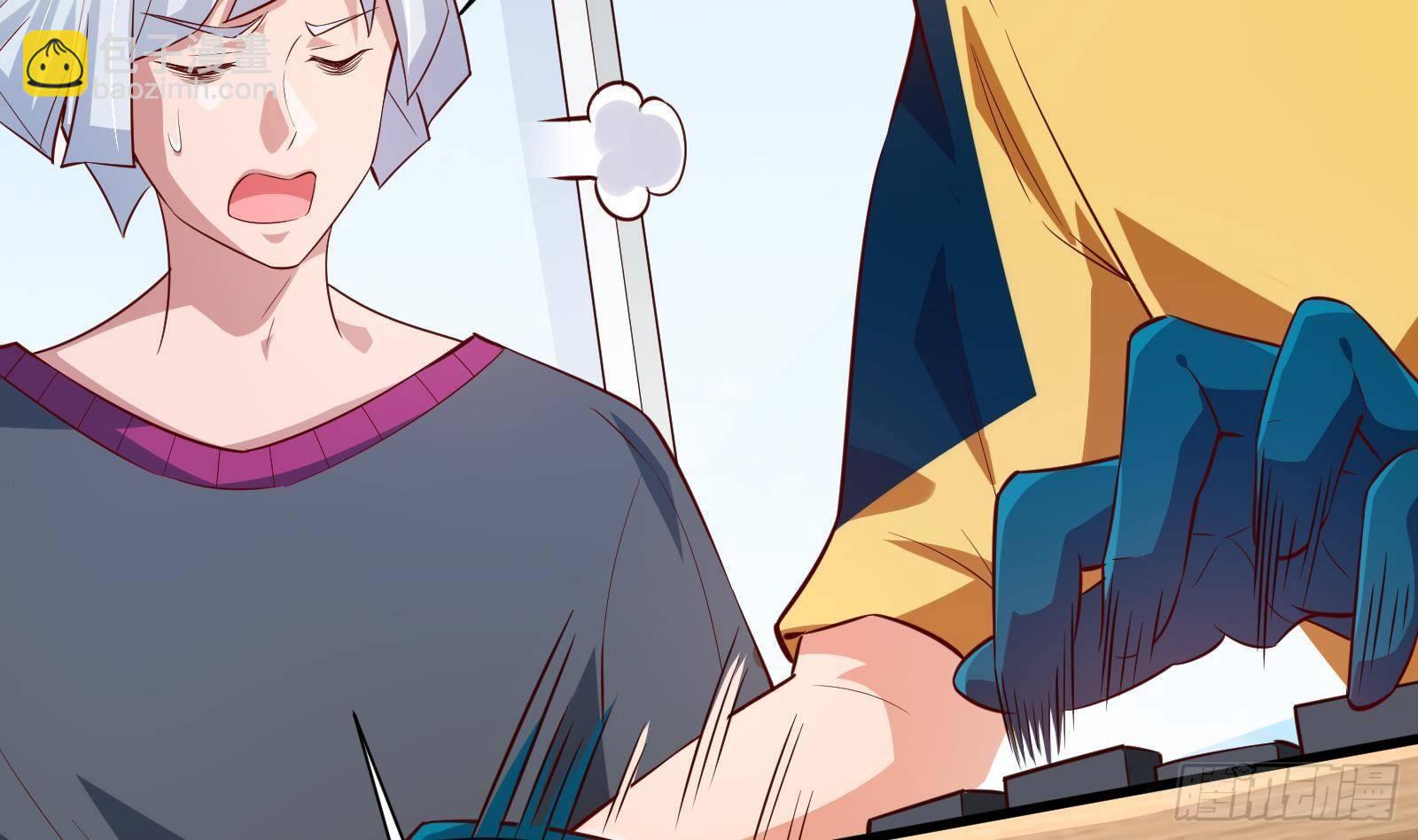 神级外卖小哥 - 第22话 倾心一吻(1/3) - 6