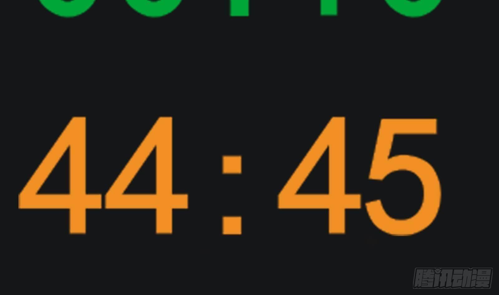 神级外卖小哥 - 第24话 明明是我先(3/4) - 7