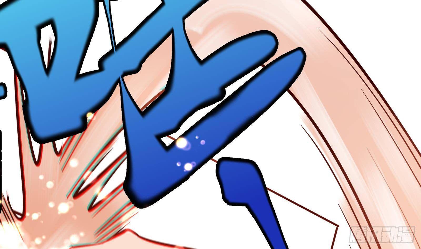 神级外卖小哥 - 第24话 明明是我先(3/4) - 5