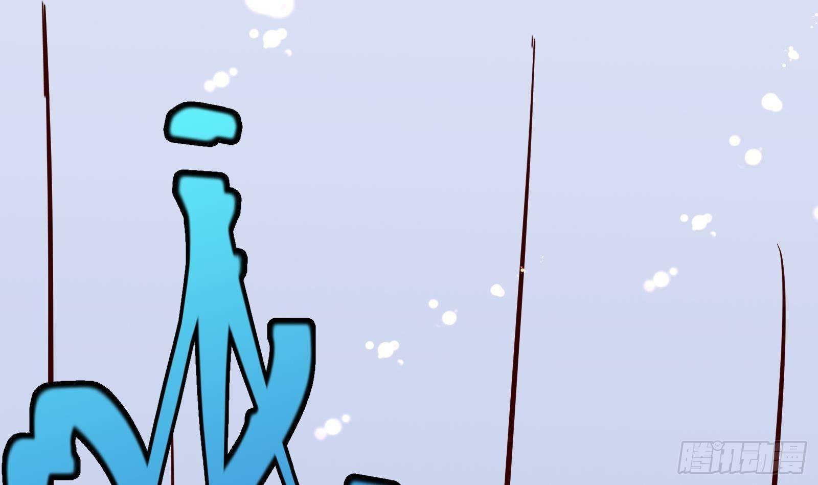 神级外卖小哥 - 第24话 明明是我先(3/4) - 4