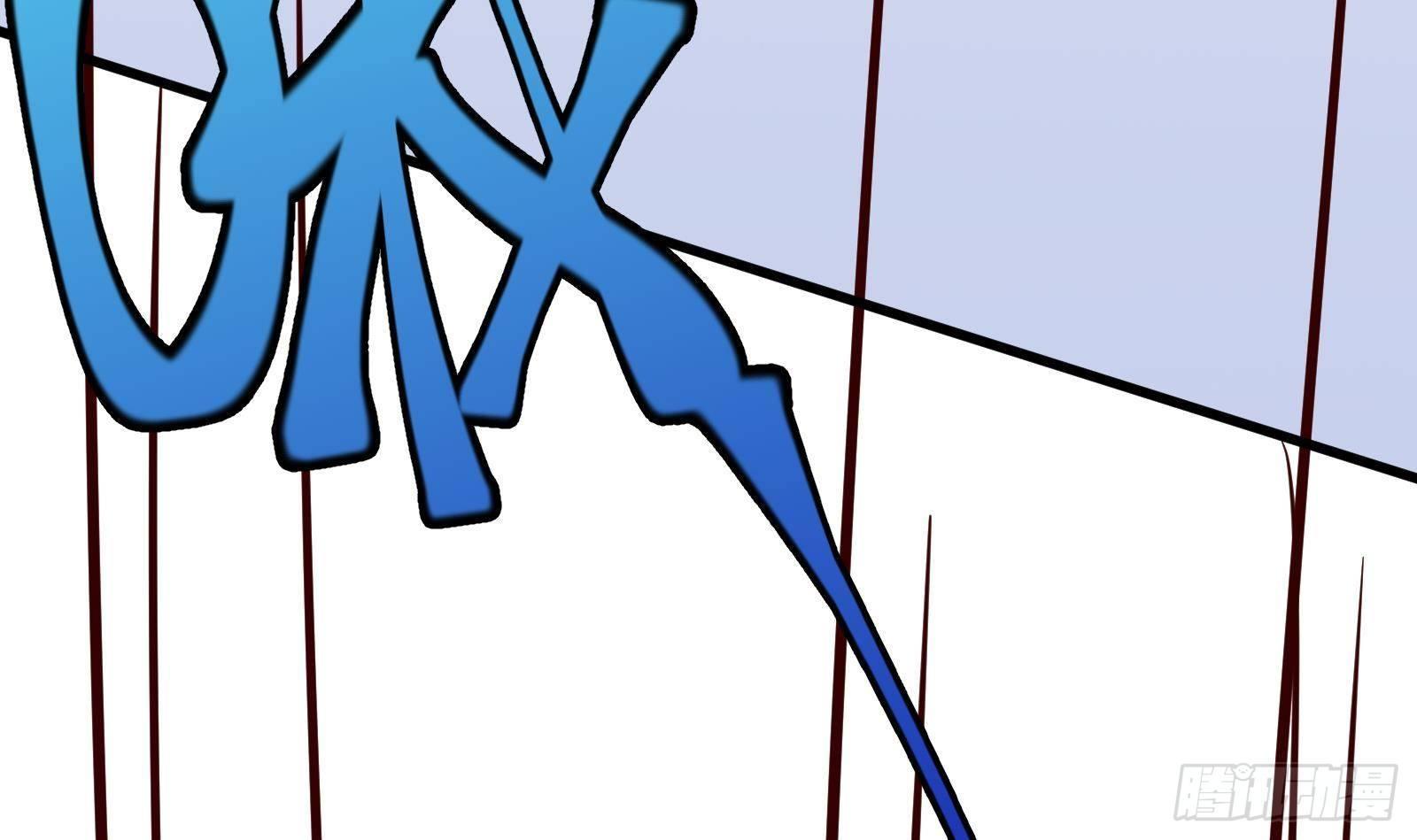 神级外卖小哥 - 第24话 明明是我先(3/4) - 5