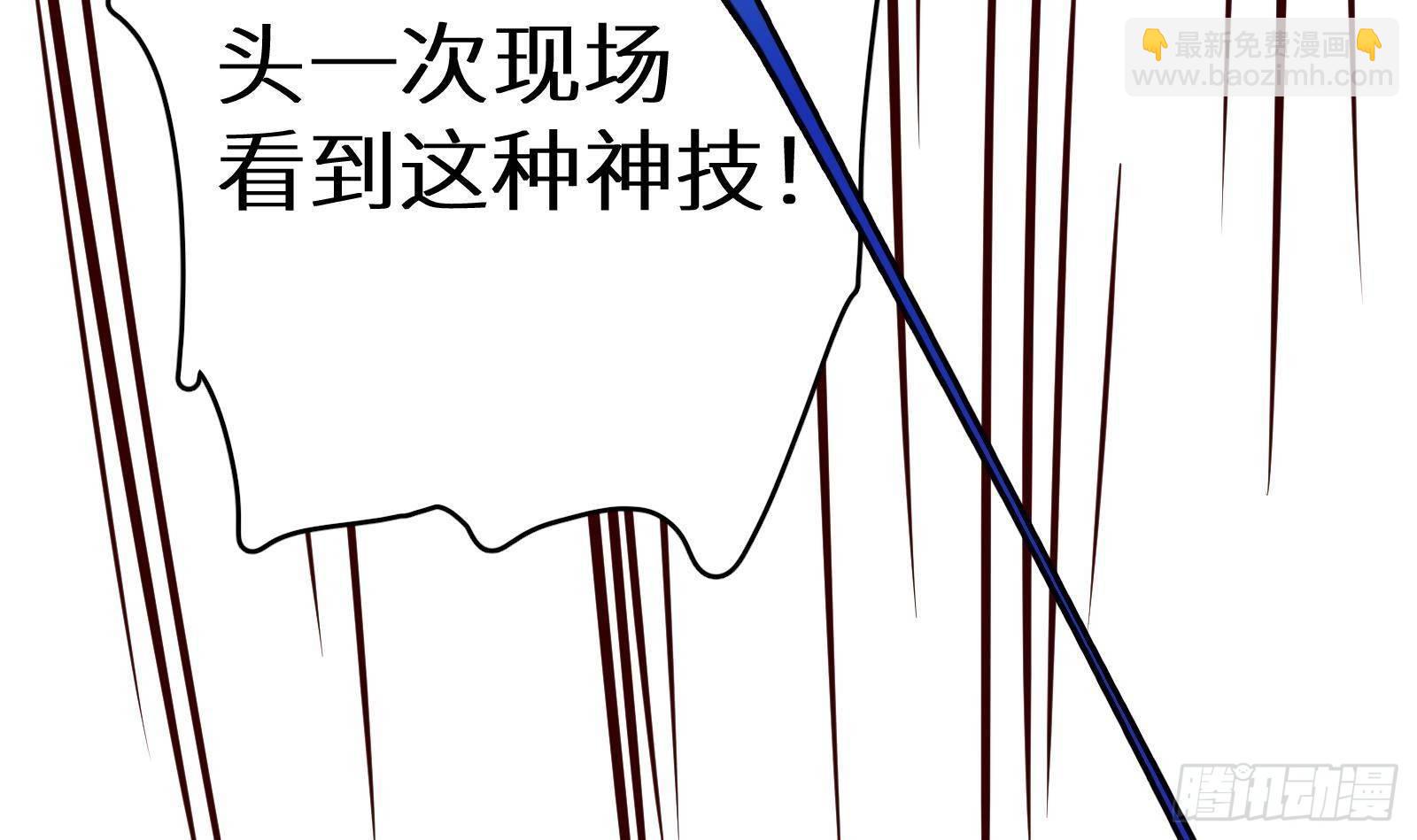 神级外卖小哥 - 第24话 明明是我先(3/4) - 8