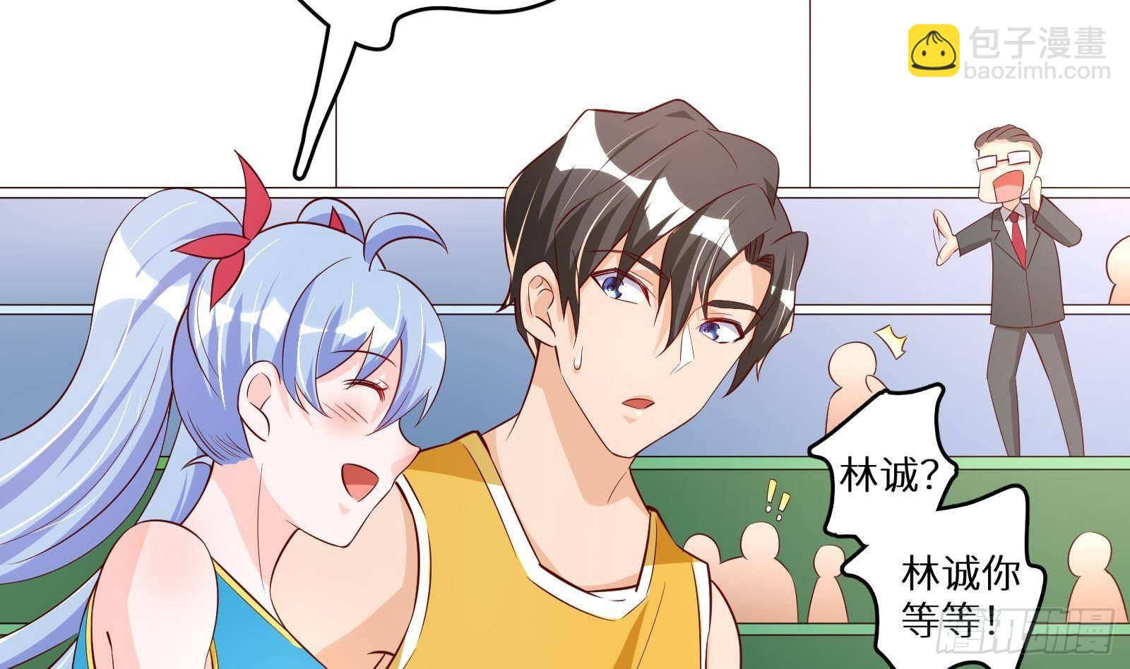 神级外卖小哥 - 第24话 明明是我先(3/4) - 5