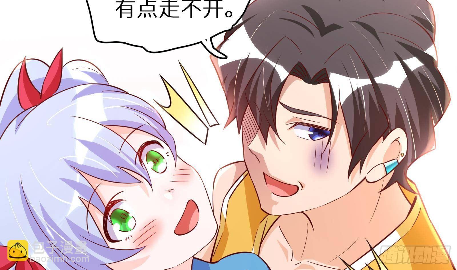 神级外卖小哥 - 第24话 明明是我先(3/4) - 8