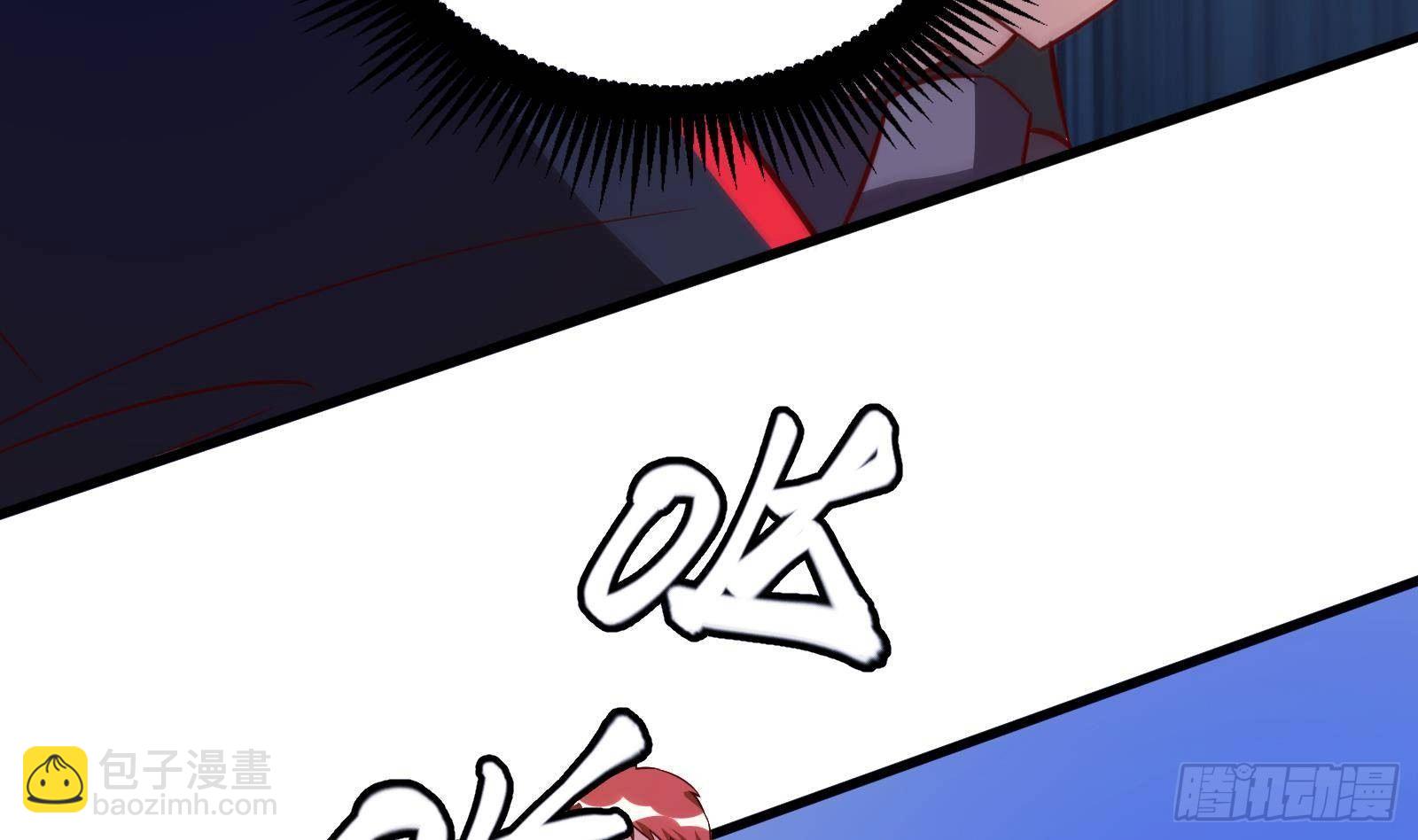 神级外卖小哥 - 第24话 明明是我先(1/4) - 2