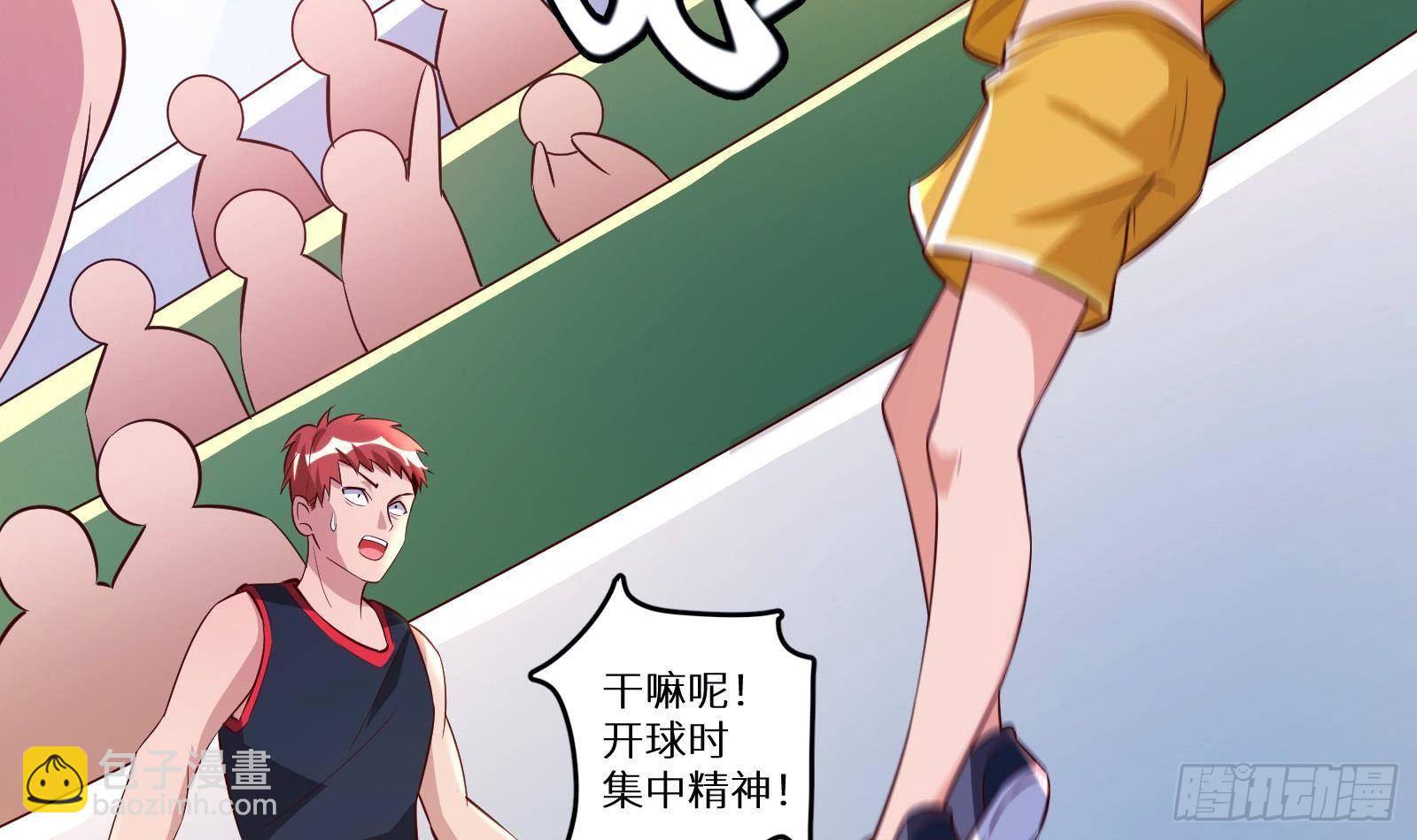 神级外卖小哥 - 第24话 明明是我先(1/4) - 4