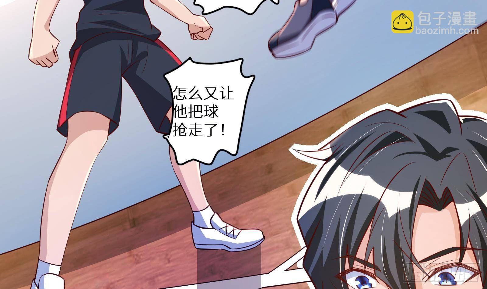 神级外卖小哥 - 第24话 明明是我先(1/4) - 5