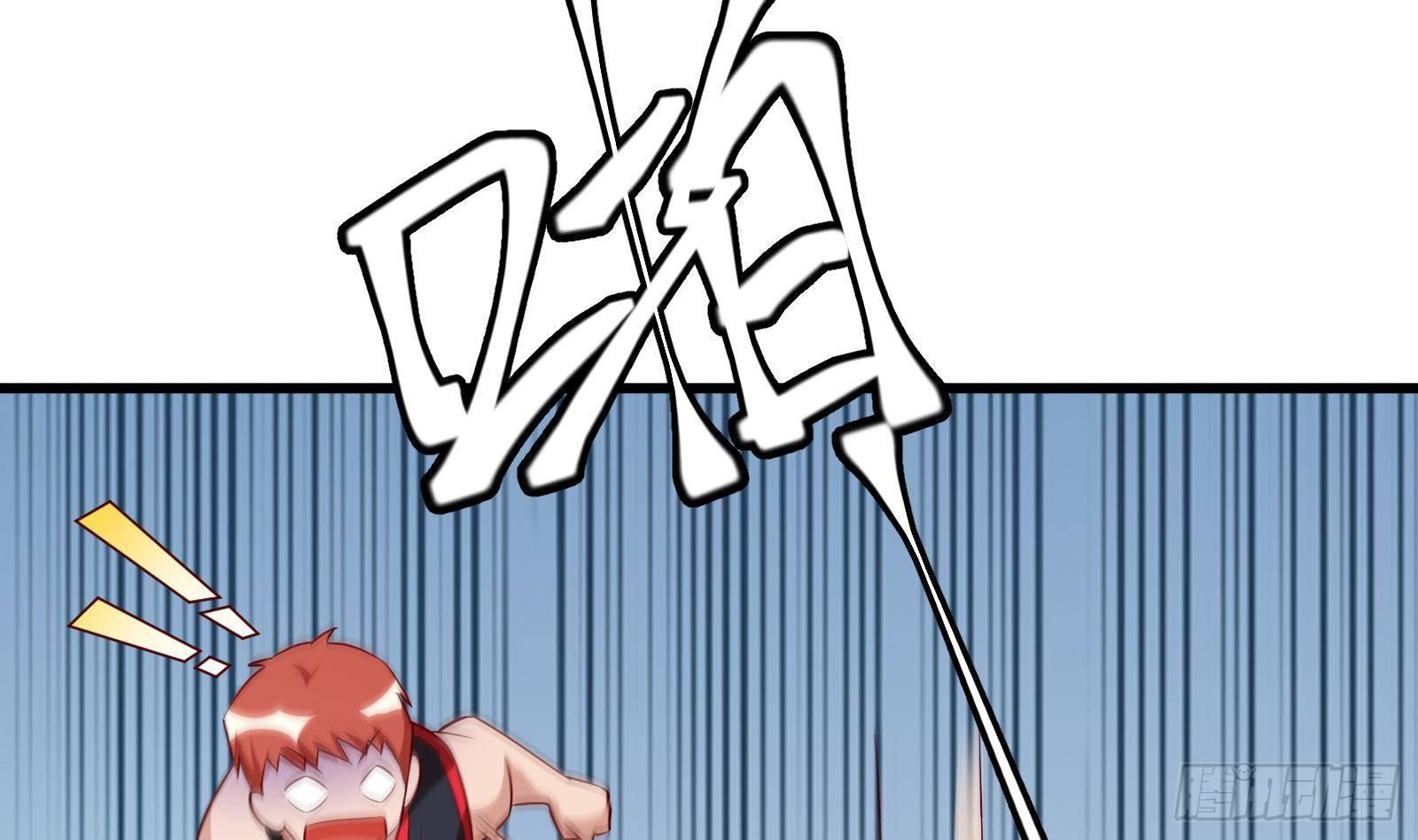 神级外卖小哥 - 第24话 明明是我先(1/4) - 7