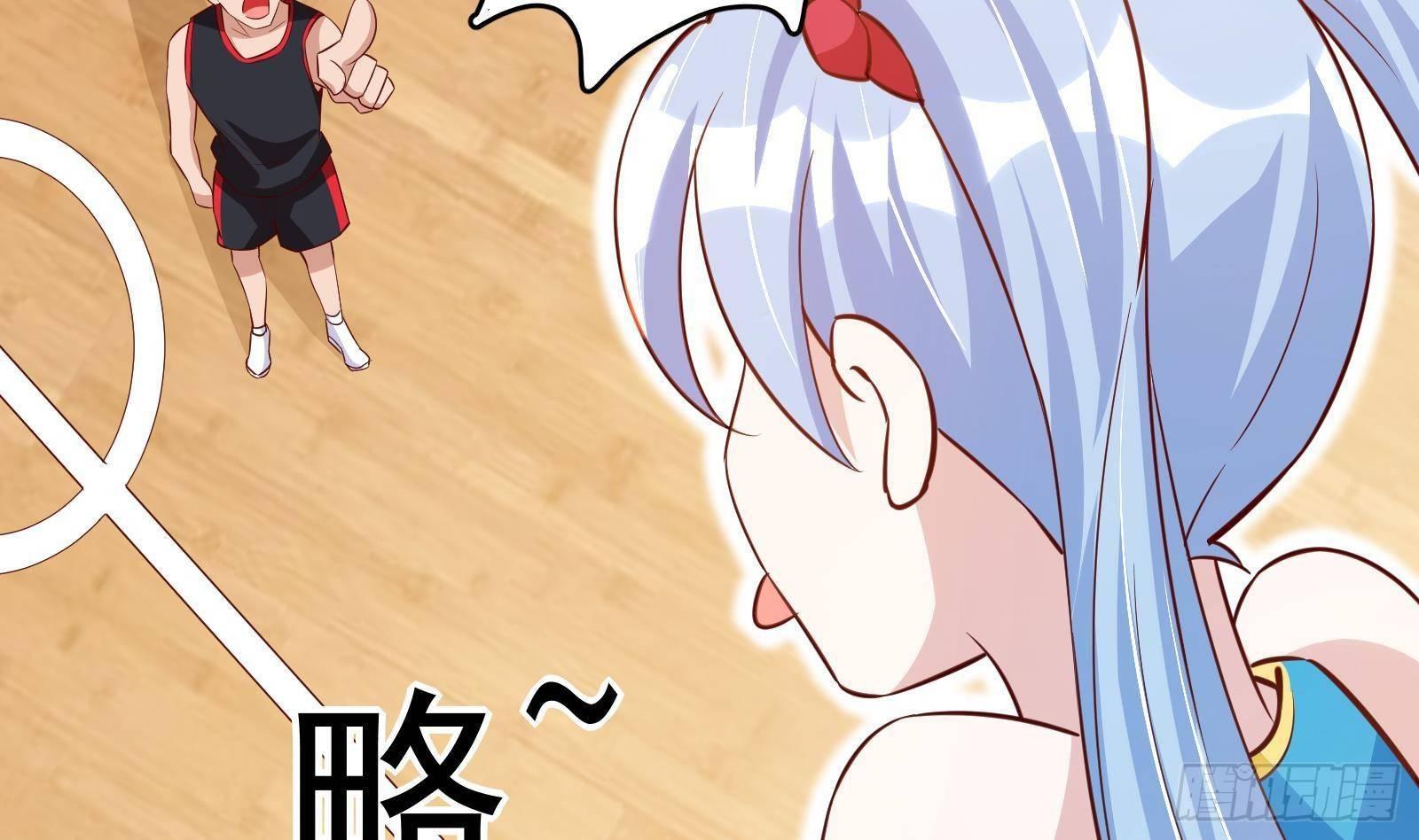 神级外卖小哥 - 第24话 明明是我先(2/4) - 2