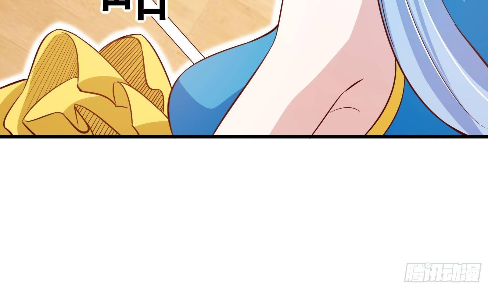 神级外卖小哥 - 第24话 明明是我先(2/4) - 3