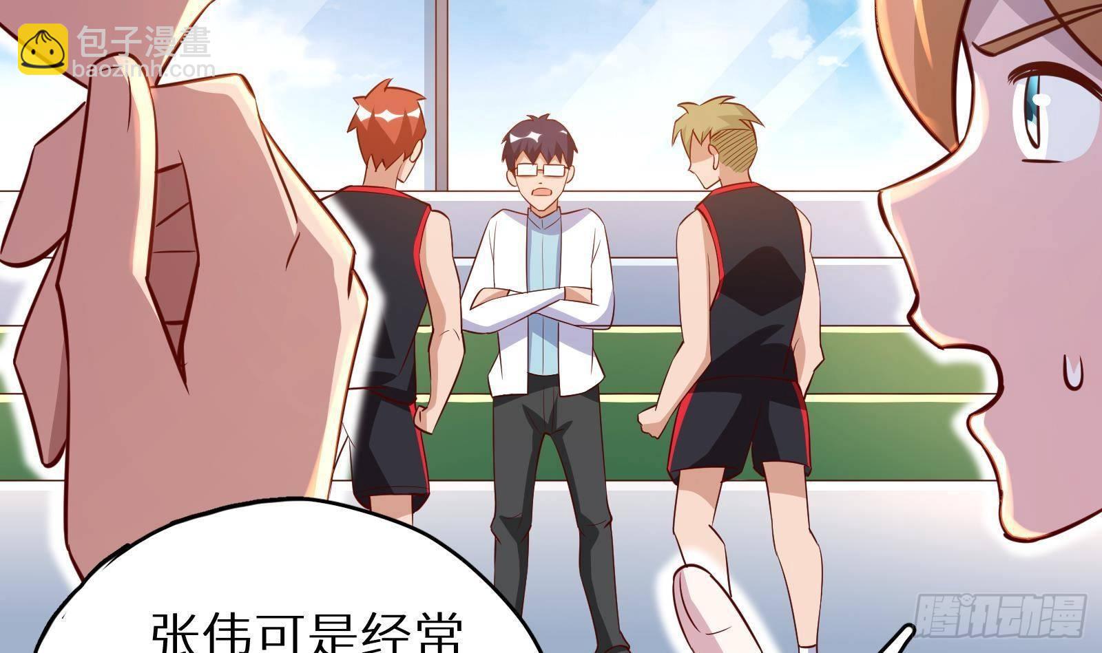 神级外卖小哥 - 第24话 明明是我先(2/4) - 7