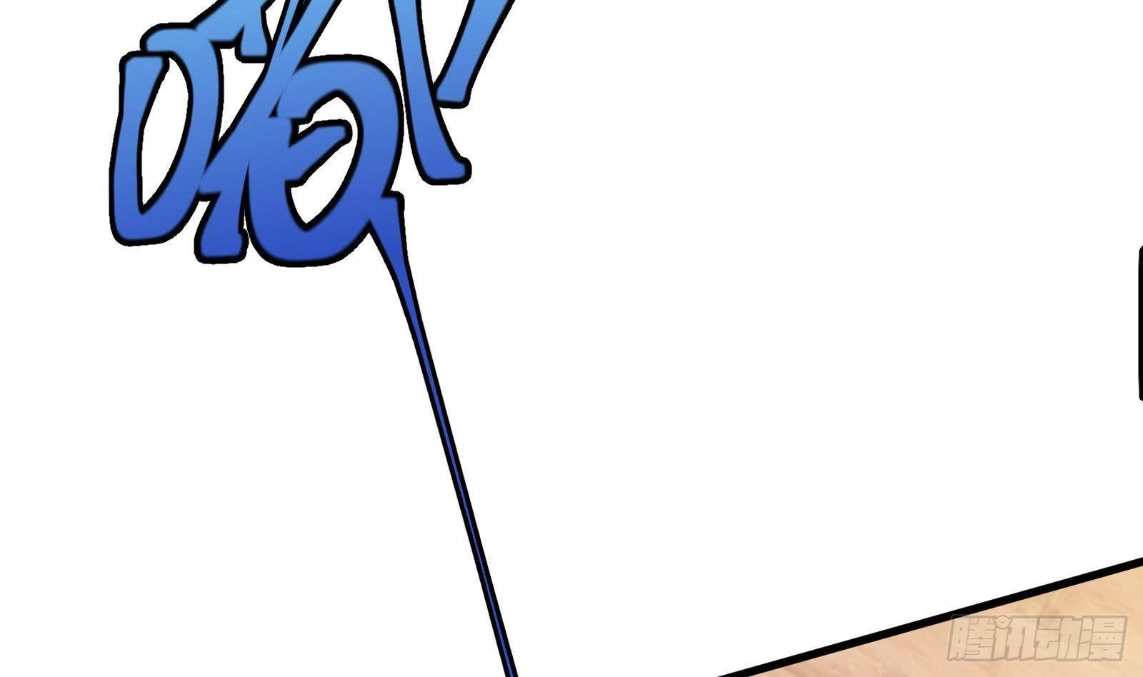 神级外卖小哥 - 第24话 明明是我先(2/4) - 7