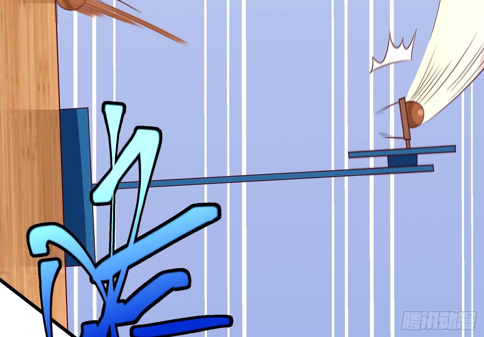 神级外卖小哥 - 第24话 明明是我先(2/4) - 6