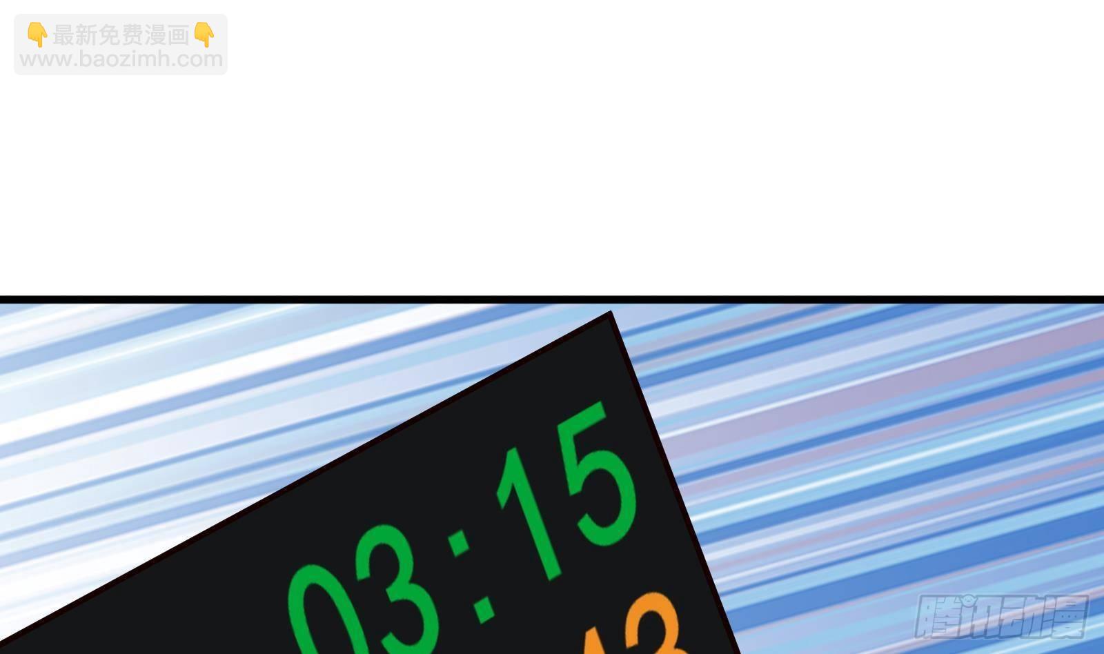 神级外卖小哥 - 第24话 明明是我先(2/4) - 1