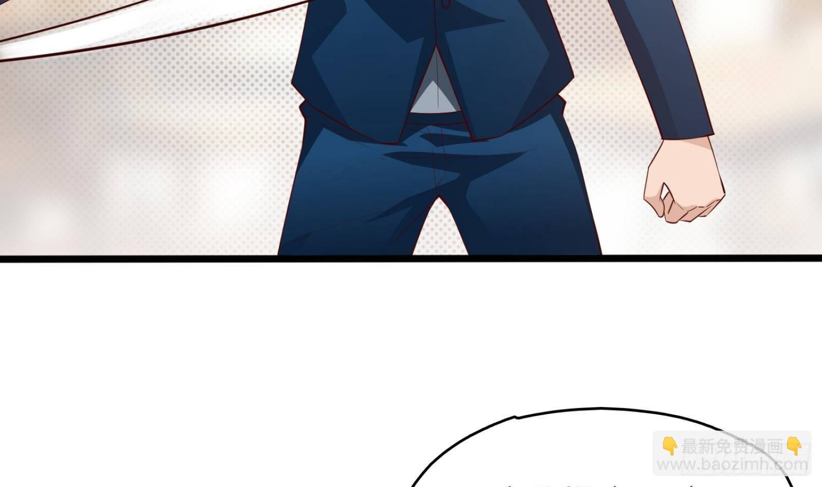 神级外卖小哥 - 第26话 这就见家长了？(1/2) - 4