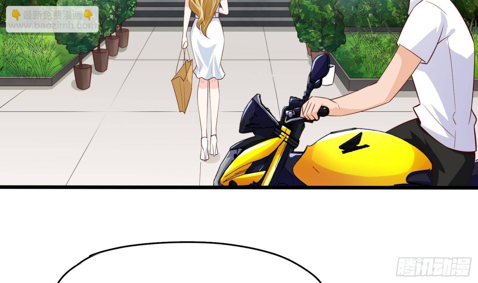 神级外卖小哥 - 第26话 这就见家长了？(2/2) - 3