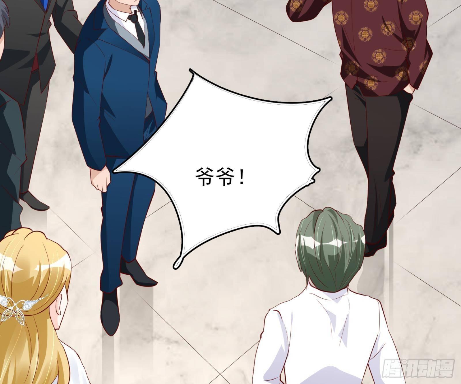 神级外卖小哥 - 第26话 这就见家长了？(2/2) - 2