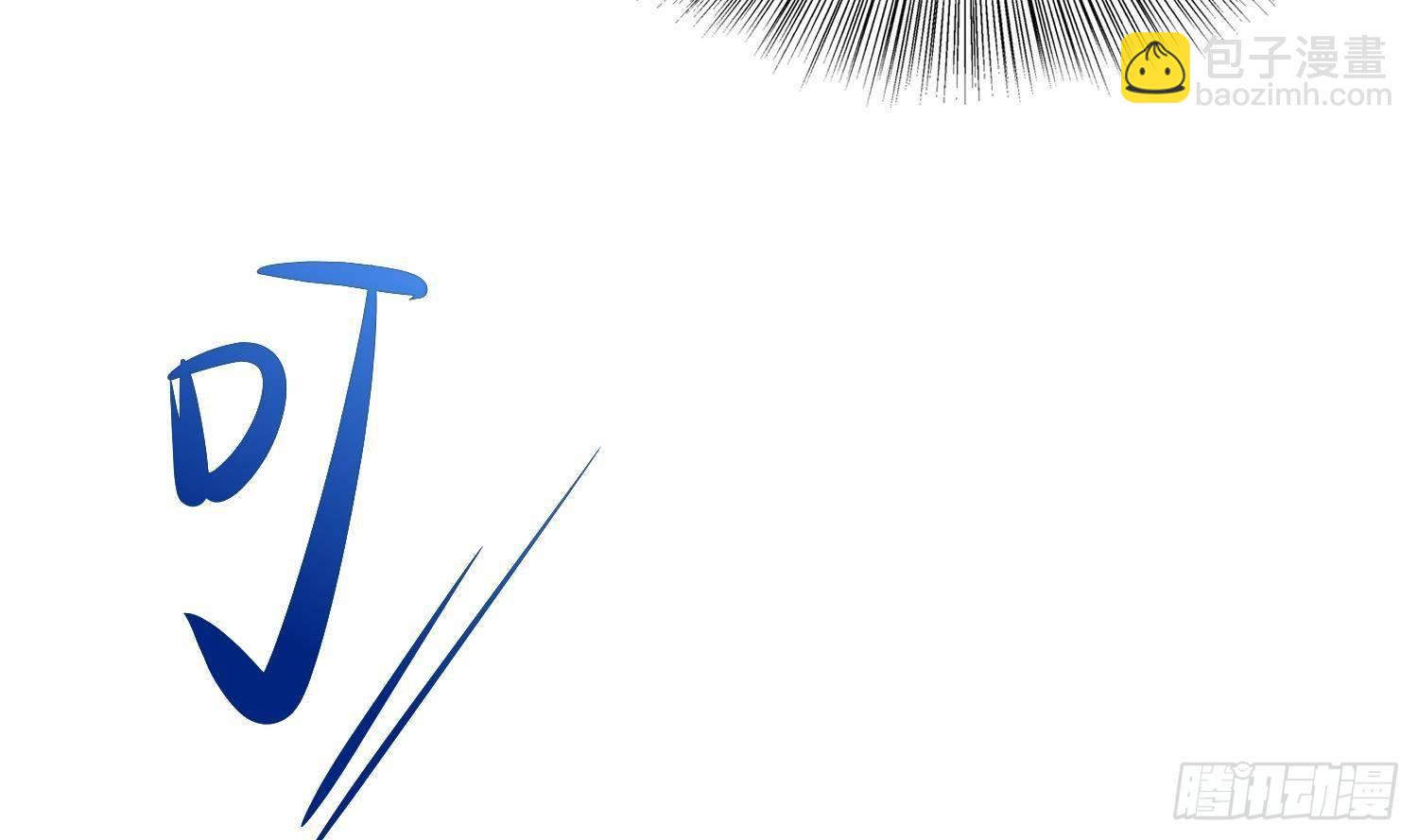 神级外卖小哥 - 第26话 这就见家长了？(2/2) - 3