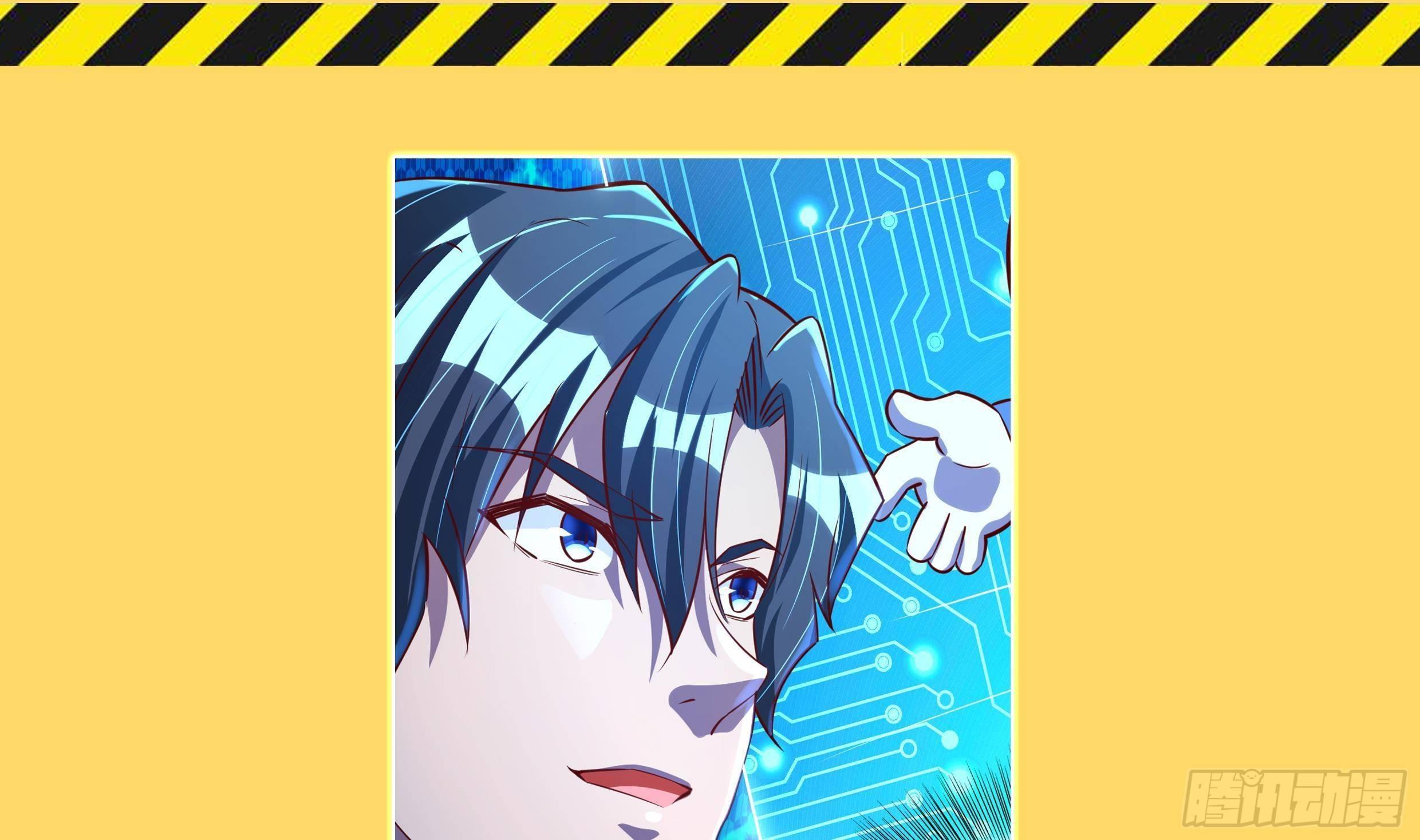 神级外卖小哥 - 第26话 这就见家长了？(2/2) - 1