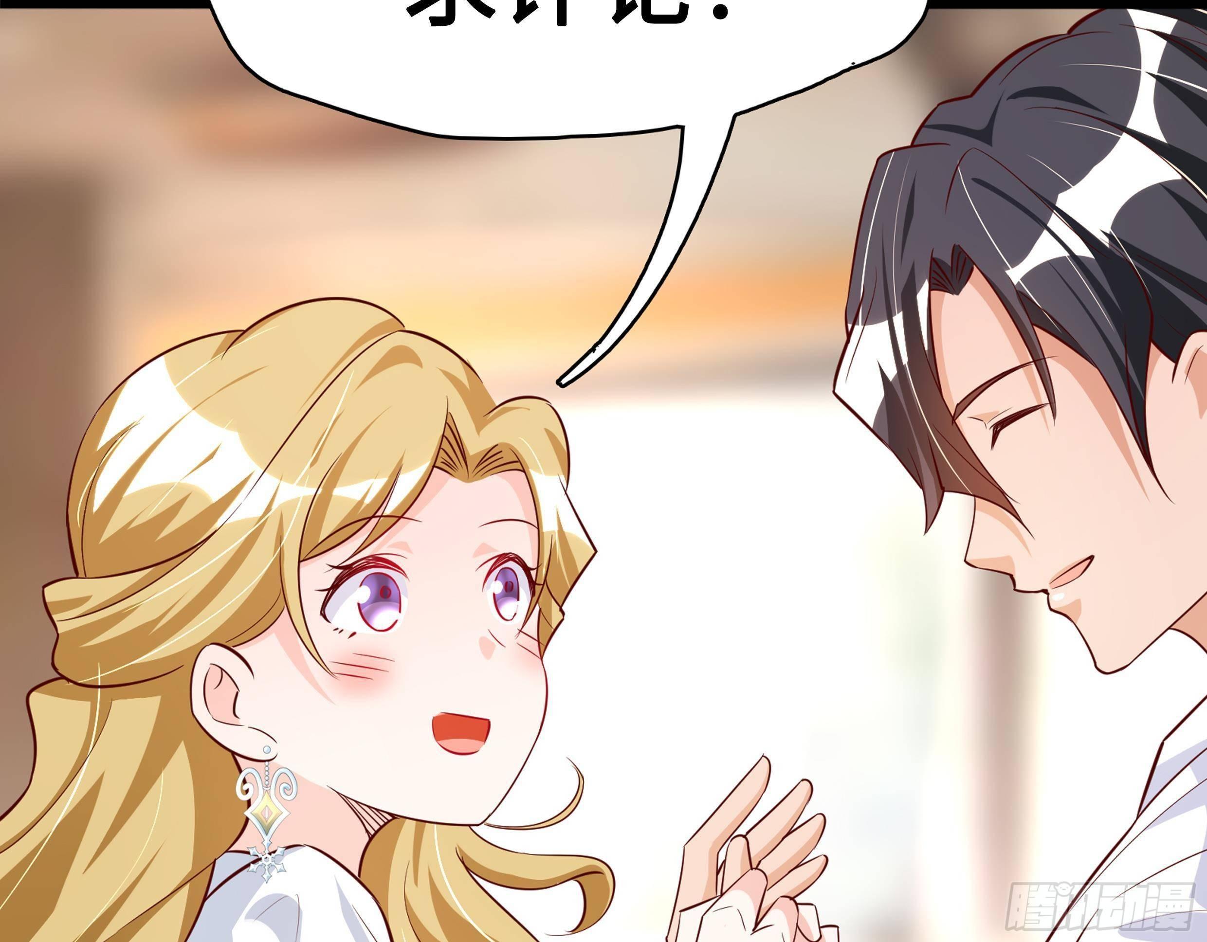 神级外卖小哥 - 第26话 这就见家长了？(2/2) - 5