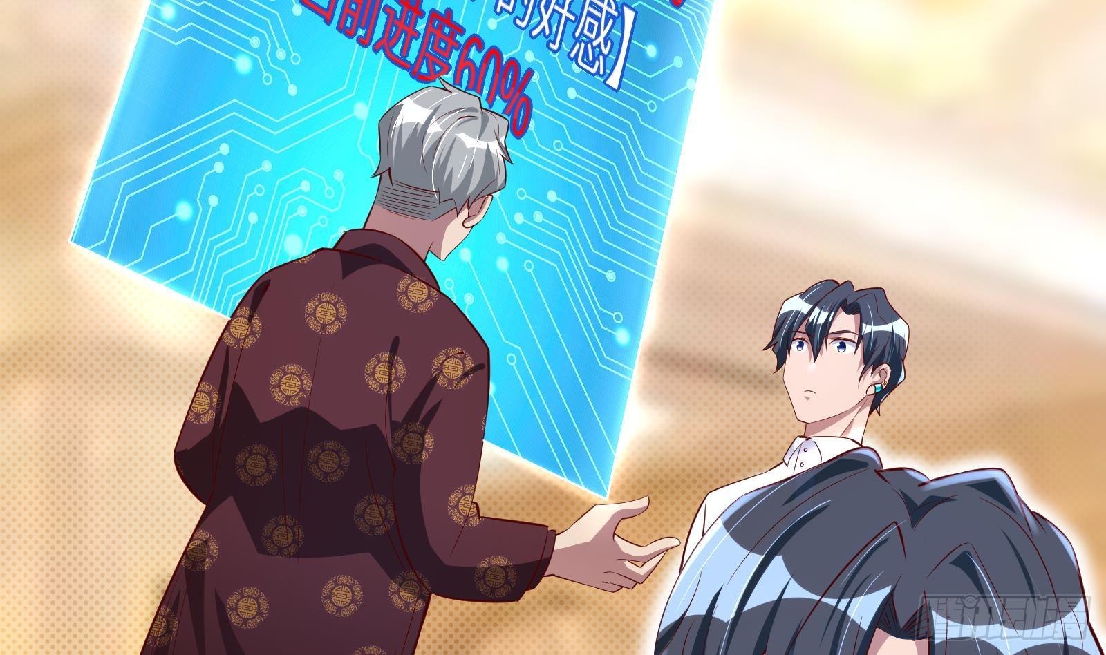 神级外卖小哥 - 第28话 风太大我听不清(1/2) - 3