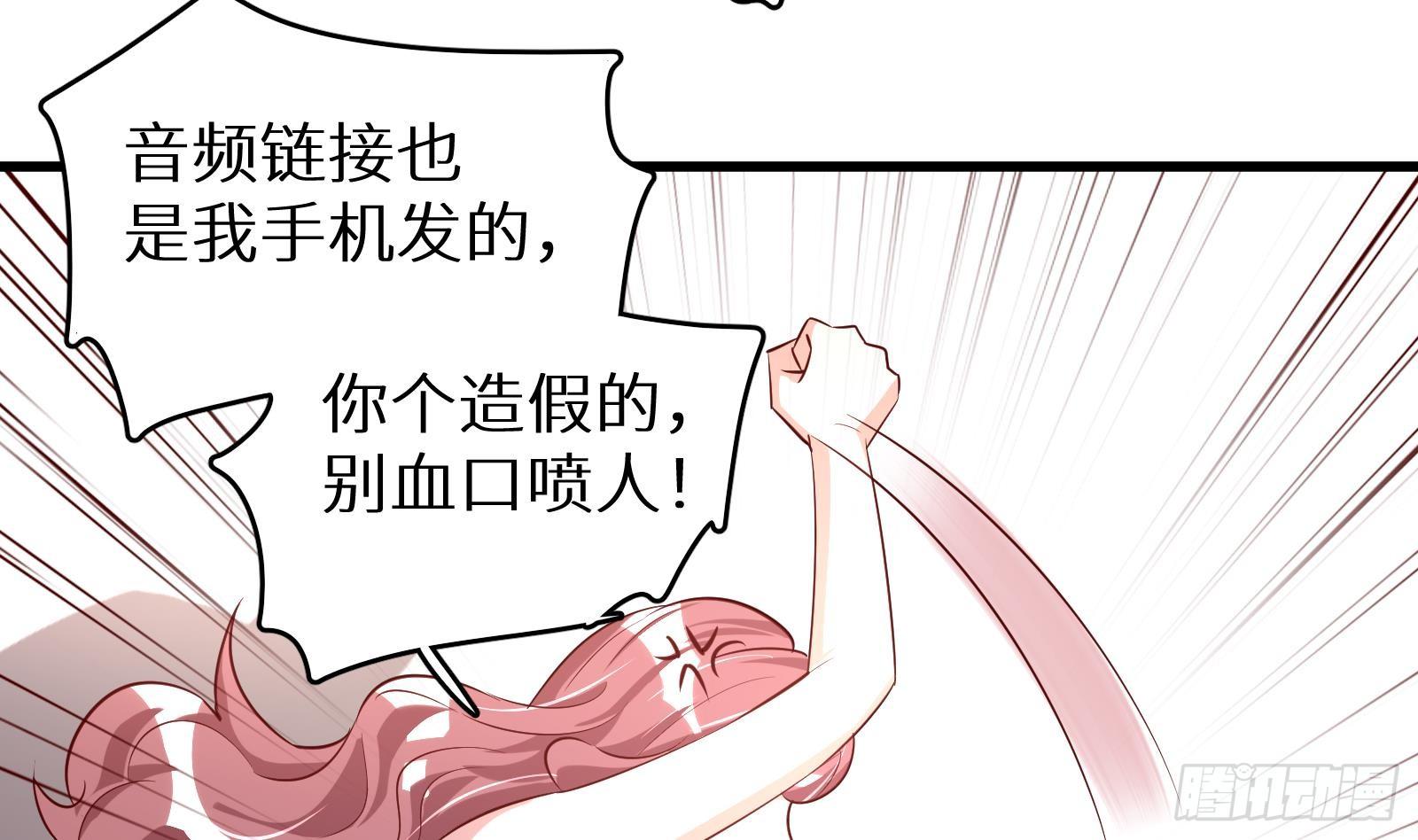 神级外卖小哥 - 第28话 风太大我听不清(1/2) - 2