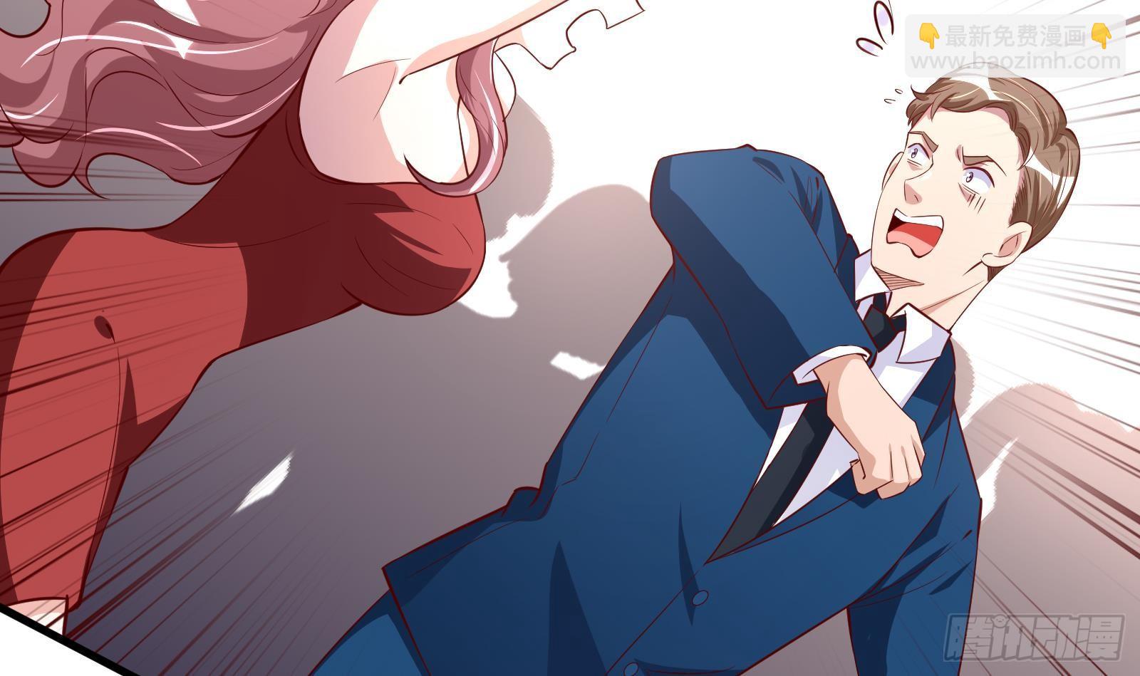 神级外卖小哥 - 第28话 风太大我听不清(1/2) - 3