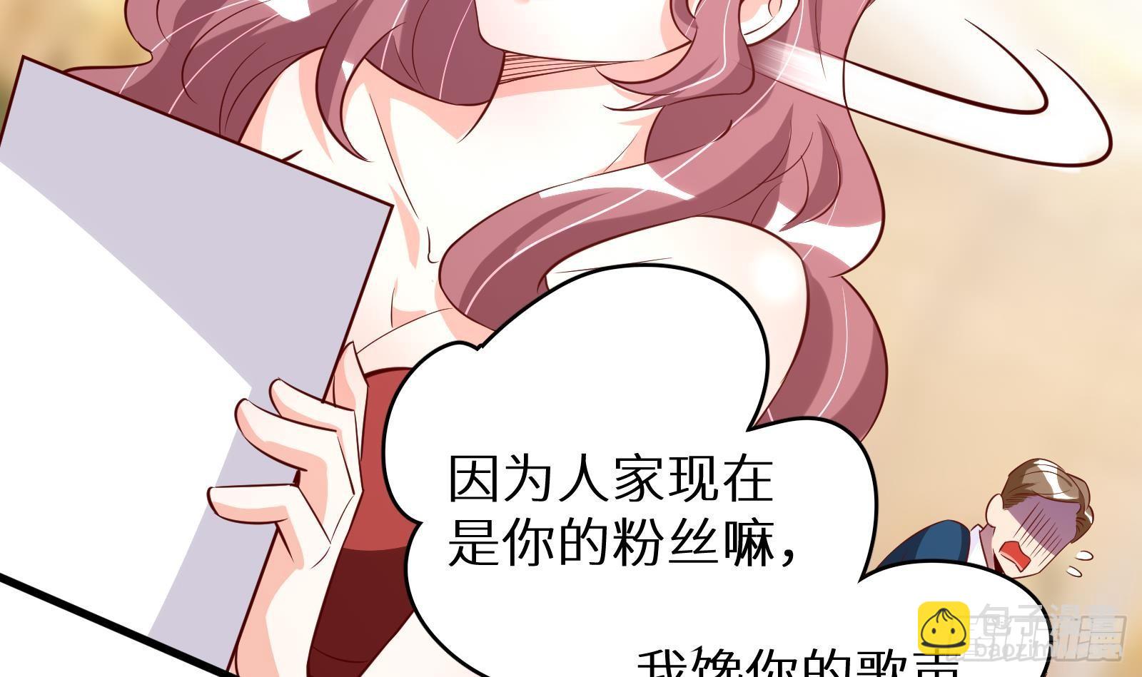 神级外卖小哥 - 第28话 风太大我听不清(1/2) - 6