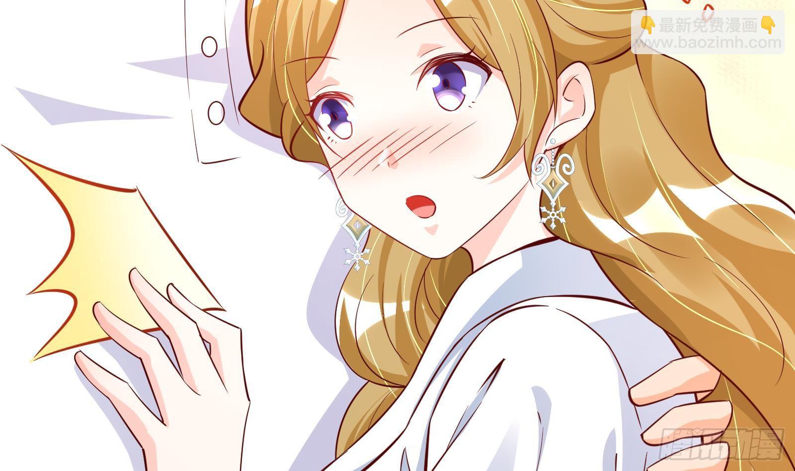 神级外卖小哥 - 第28话 风太大我听不清(2/2) - 1