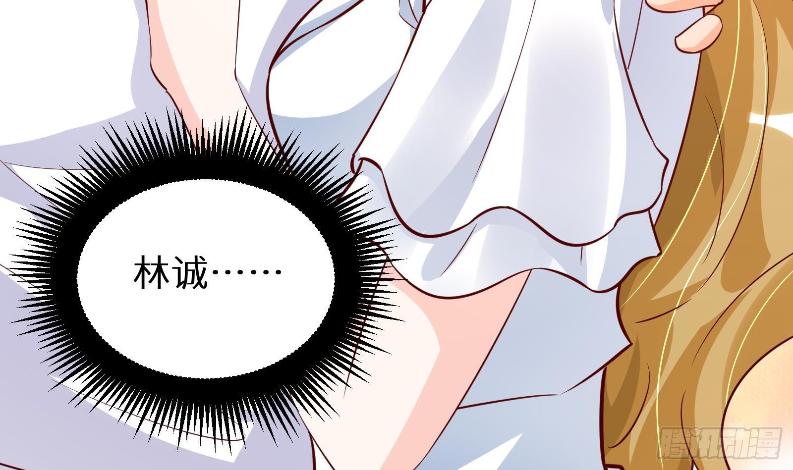 神级外卖小哥 - 第28话 风太大我听不清(2/2) - 2