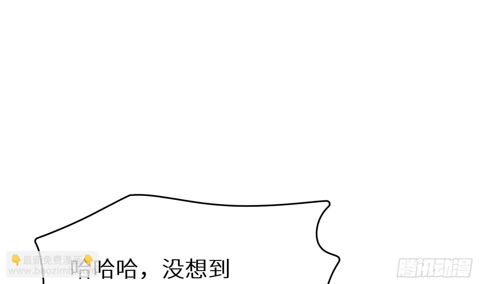 神级外卖小哥 - 第28话 风太大我听不清(2/2) - 4