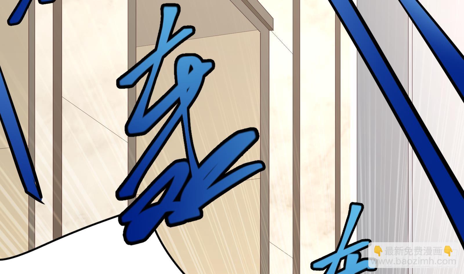 神级外卖小哥 - 第28话 风太大我听不清(2/2) - 5