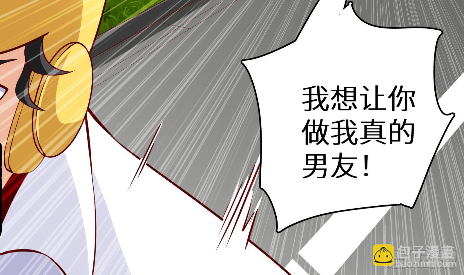 神级外卖小哥 - 第28话 风太大我听不清(2/2) - 8