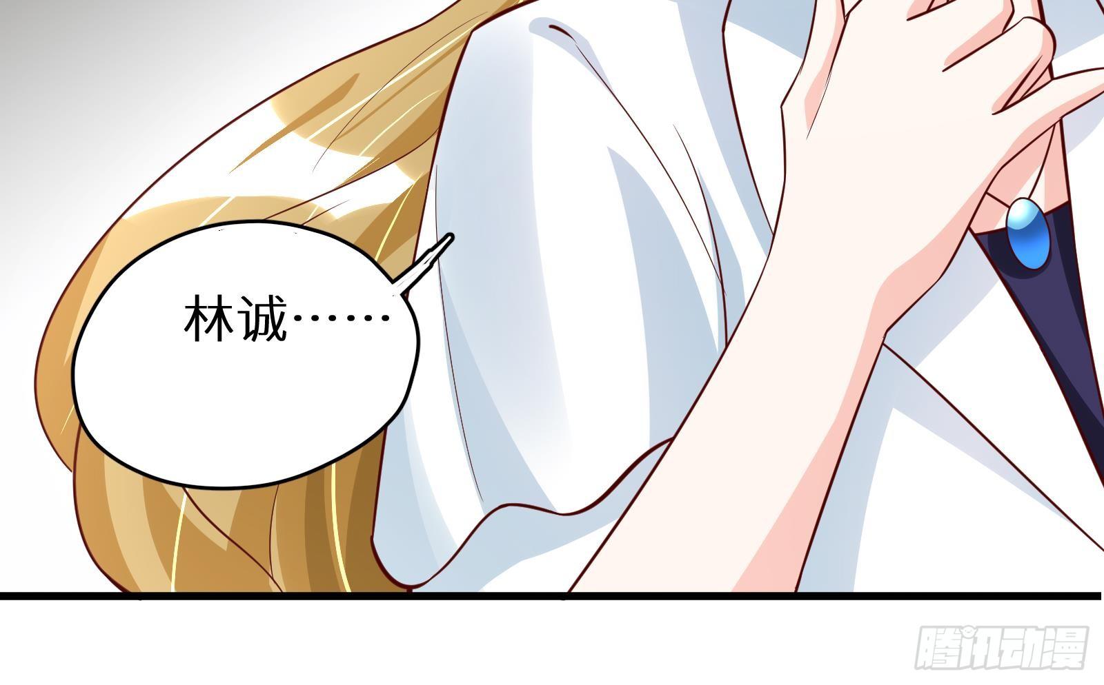 神级外卖小哥 - 第28话 风太大我听不清(2/2) - 7