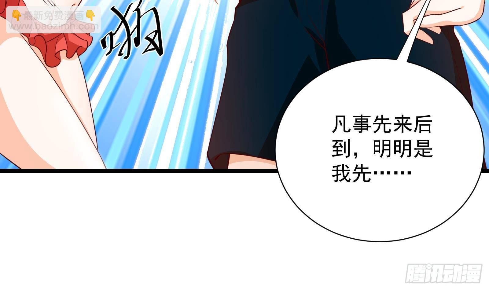 第30话 螳螂捕蝉黄雀在后(1/2)-第31话