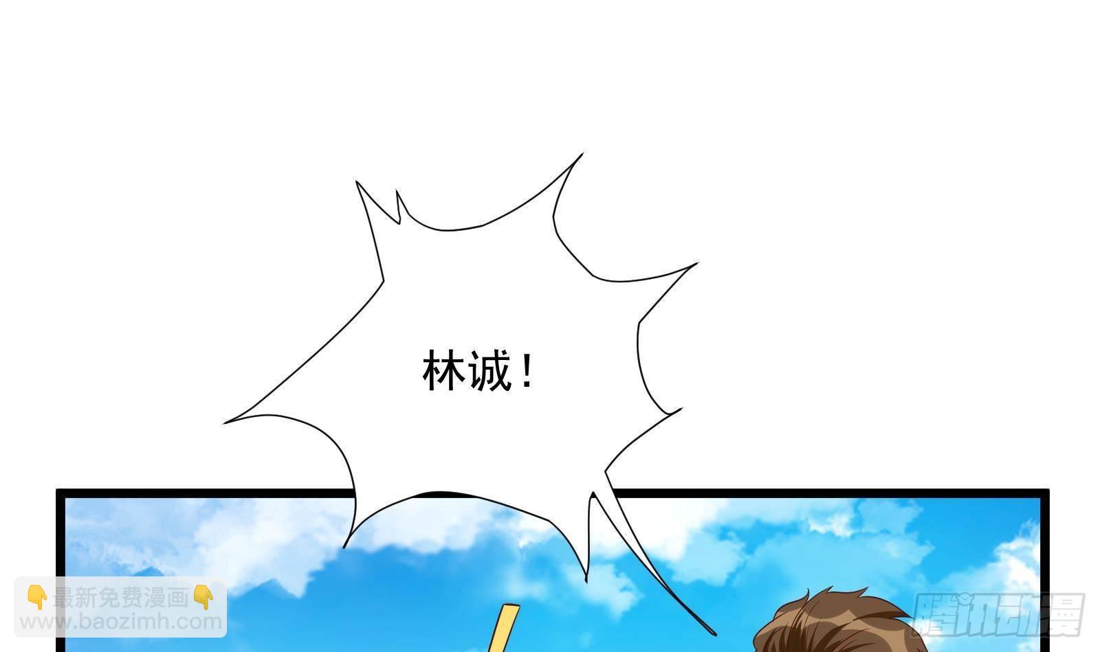 第30话 螳螂捕蝉黄雀在后(1/2)-第31话