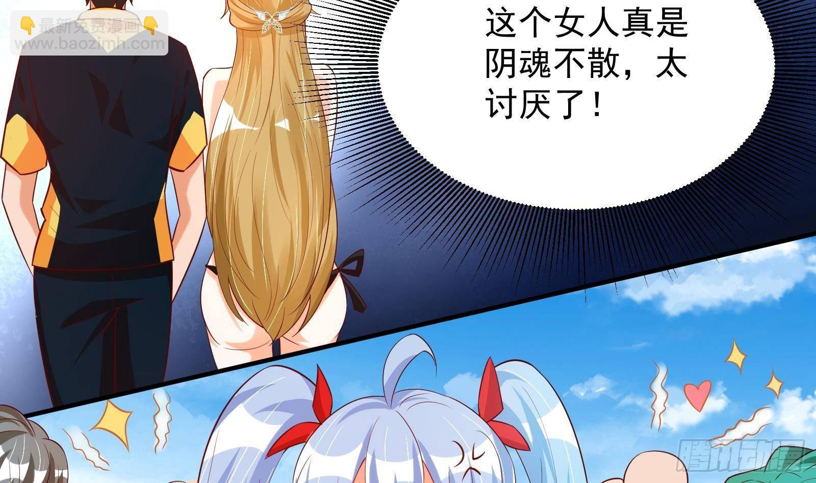 第30话 螳螂捕蝉黄雀在后(1/2)-第31话