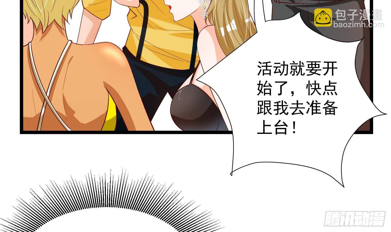 第30话 螳螂捕蝉黄雀在后(1/2)-第31话