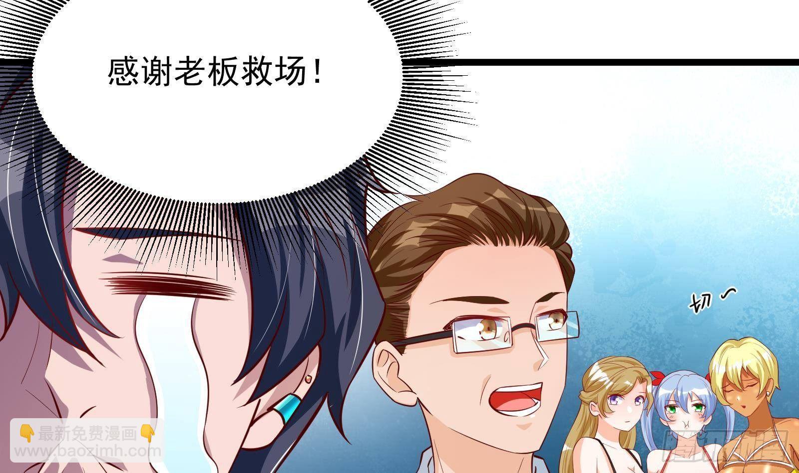 第30话 螳螂捕蝉黄雀在后(1/2)-第31话