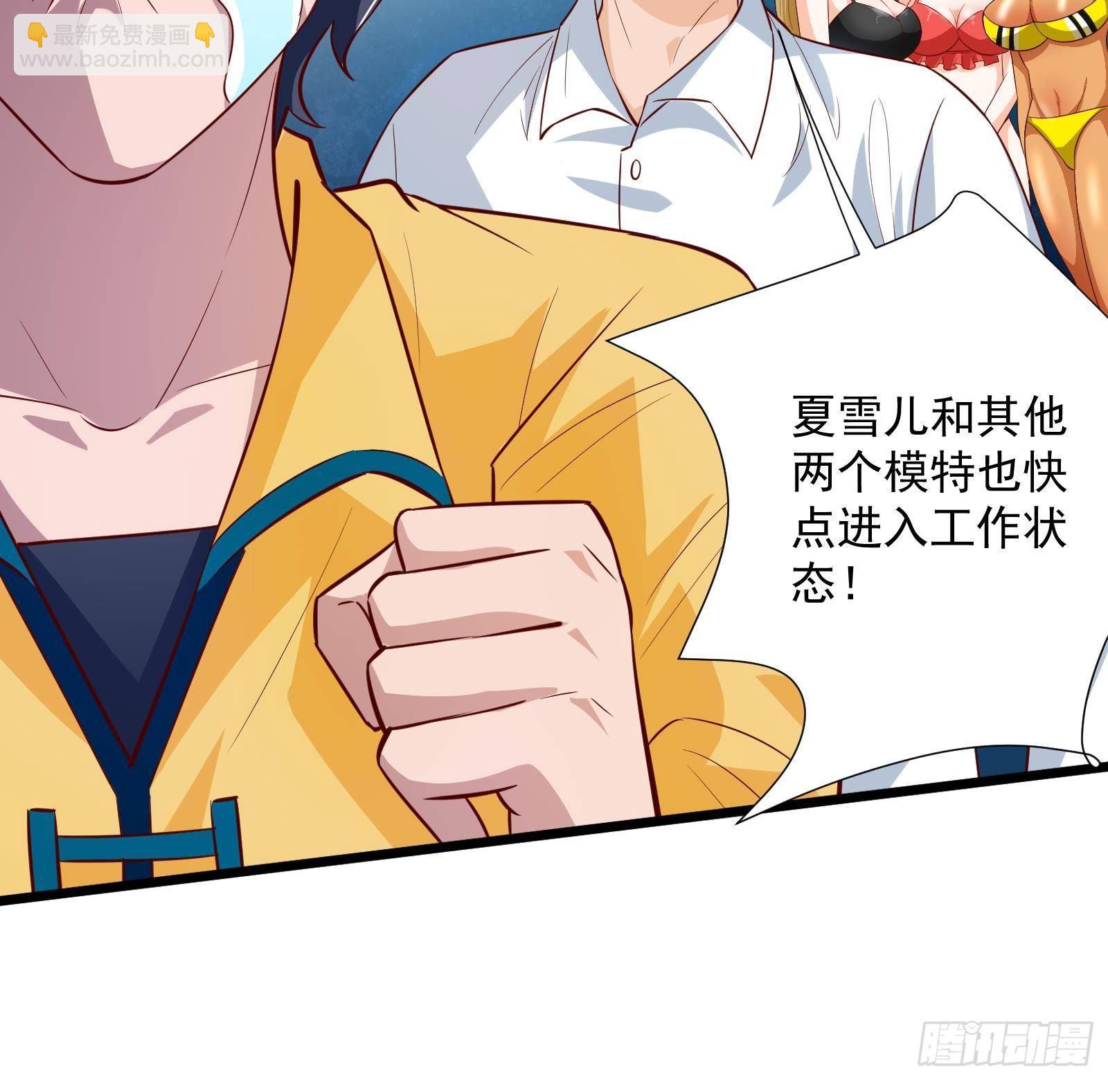 第30话 螳螂捕蝉黄雀在后(1/2)-第31话