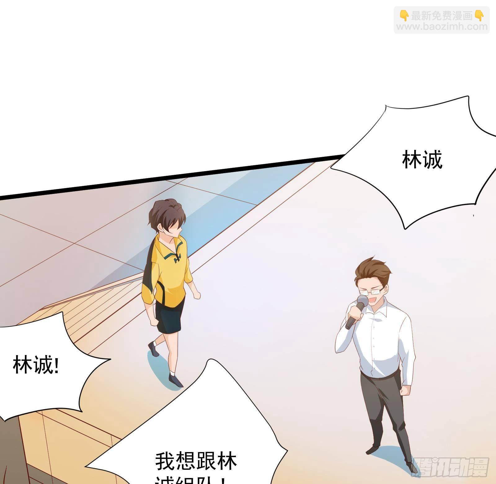 第30话 螳螂捕蝉黄雀在后(1/2)-第31话