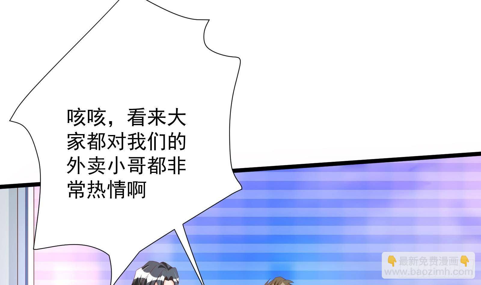 第30话 螳螂捕蝉黄雀在后(1/2)-第31话