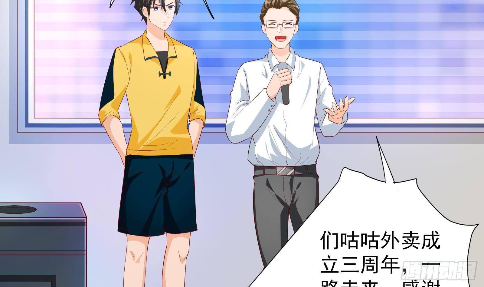 第30话 螳螂捕蝉黄雀在后(1/2)-第31话