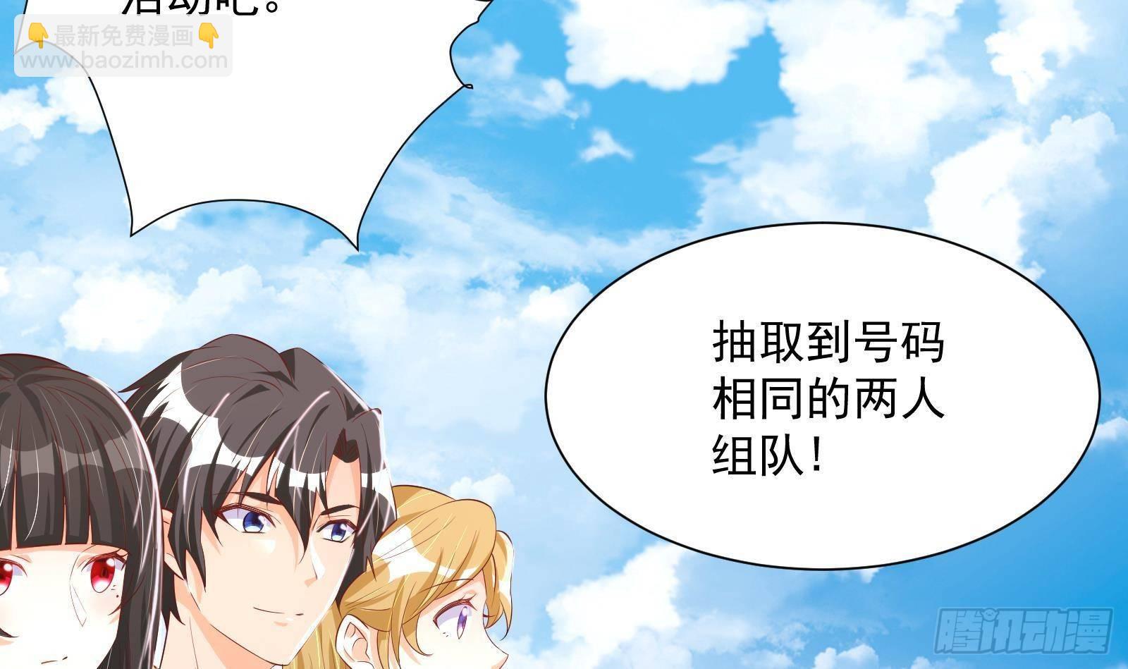 第30话 螳螂捕蝉黄雀在后(1/2)-第31话