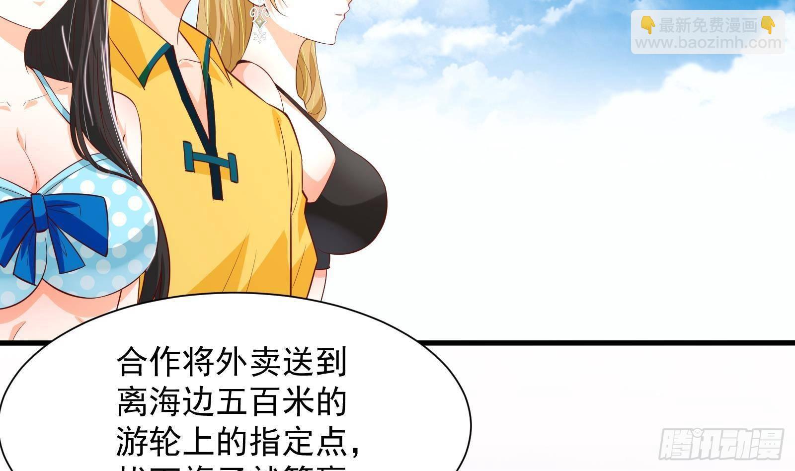 第30话 螳螂捕蝉黄雀在后(1/2)-第31话